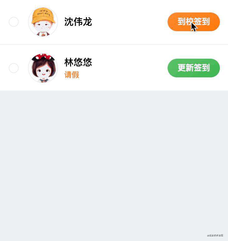 小程序 input 抖动问题修复